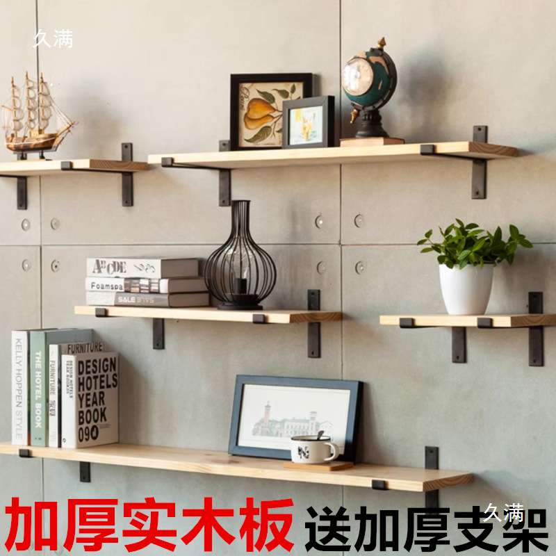 置物架墙壁实木一字隔板书架壁挂搁板墙架厨房收纳陈列架墙上