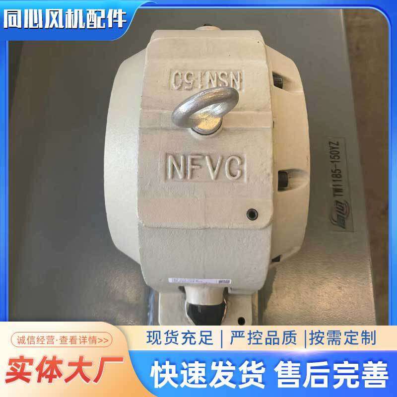 水冷脂润滑轴承座 厂家直供 卧式轴承箱铸铁离心工业风机设备配件