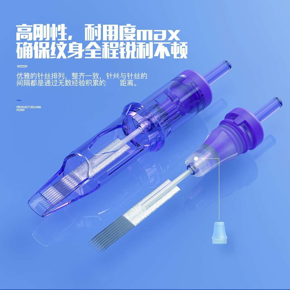 MAST电流仪专用针纹绣机器针头欧洲唇颗粒雾眉漂唇眼线全抛一体针