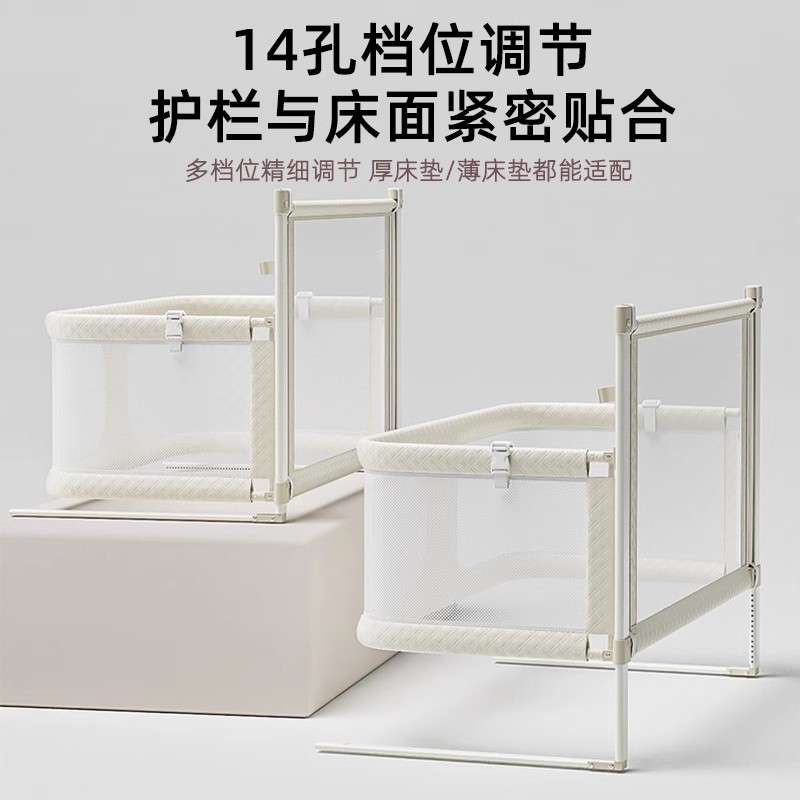 折叠婴儿床围栏宝宝床上床护栏防坠床床可调节高度安全床可折叠