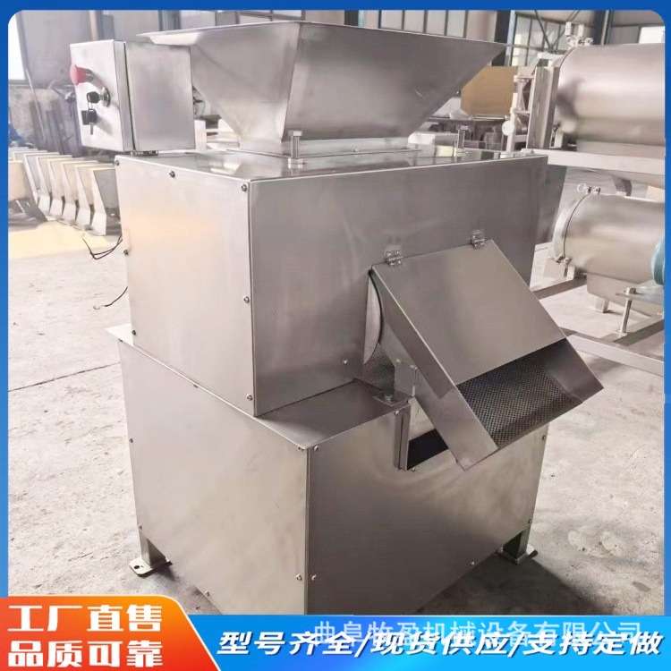 工业百香果去籽打浆机大型金桔螺旋挤汁机商用柠檬柳橙对辊榨汁机