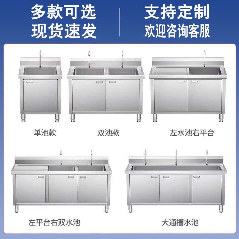 不锈钢水柜厨房落地一体洗菜双池带作台沥水盆洗碗池橱柜