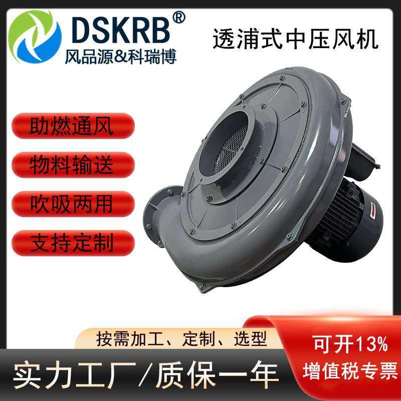 CX-150A 4KW吹塑料颗粒离心风机 负压吸尘离心风机 无底脚鼓风机