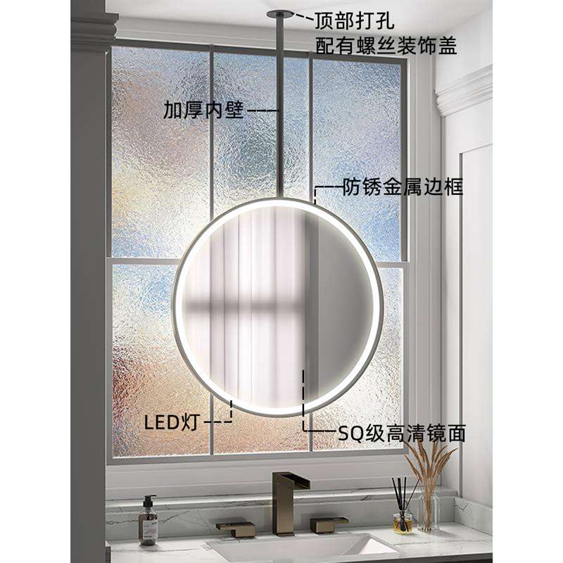 悬挂式天花板圆形吊镜悬空金属杆黑色框架发光顶部固定洗手间镜子