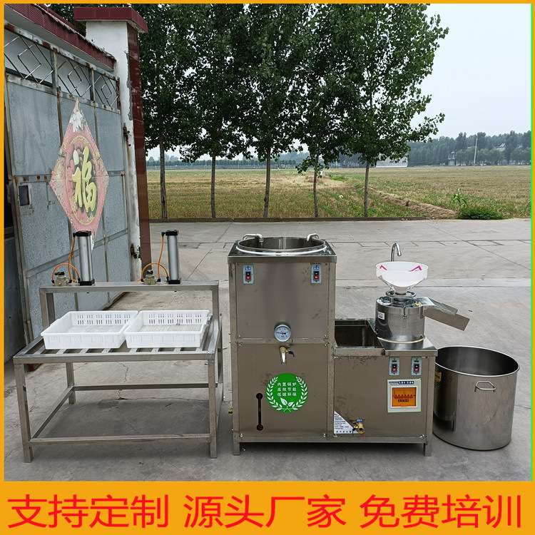 全自动豆腐机器设备的生产厂家不锈钢200斤豆腐机价格四川地区
