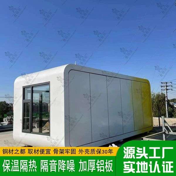轻钢民宿方舱设计施工 景区高端移动民宿房屋装配式建筑节能钢构