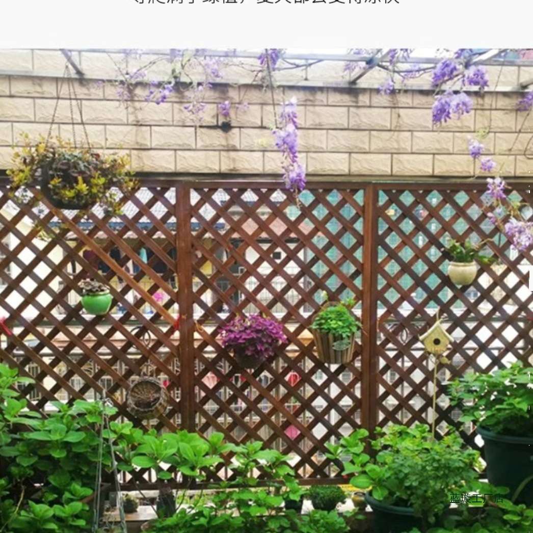 防腐木栅栏网格围栏户外庭院墙面实木花架爬藤架花园隔断碳化篱笆