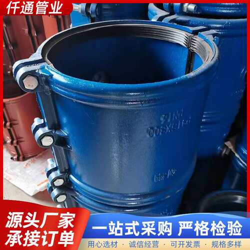 抢修哈夫节管道315 350 400 450 500 600 700大口径抱箍堵漏器
