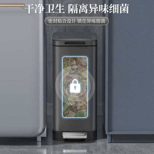 JAVA 家华不锈钢垃圾桶窄身脚踏静音开合厨房浴室小空间10L垃圾桶