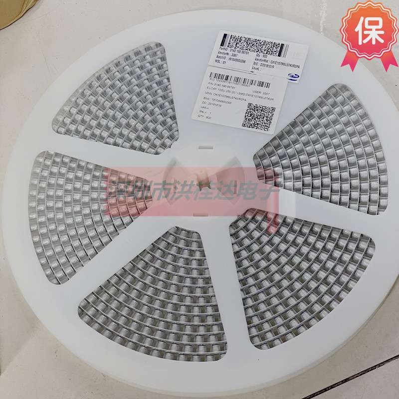 25V100UF 6.3X7.7 CD1E107M6L07KVR2PA 三和贴片电容 900个=250块