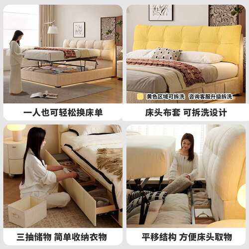 桐语特复古奶油雪尼尔可拆洗云朵主卧电动抽屉箱体平移储物布艺床