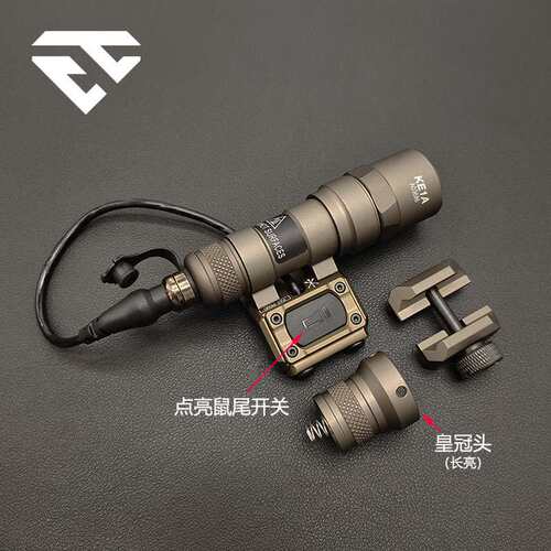 户外LED强光照明M600B/M300B手电筒灯长亮点亮双功能鼠尾组合套装
