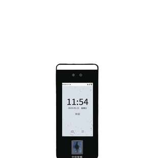 中控智慧xface600人脸识别考勤机 动态指纹面部门禁一体打卡机