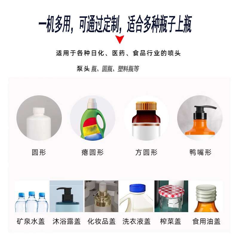 自动上瓶机理瓶机饮料瓶西林瓶上瓶机方型圆型瓶自动送瓶理瓶设备