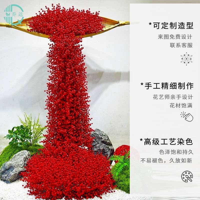 现代艺术装置造景室内商场酒店仿真花假花红豆船相思豆悬挂吊饰