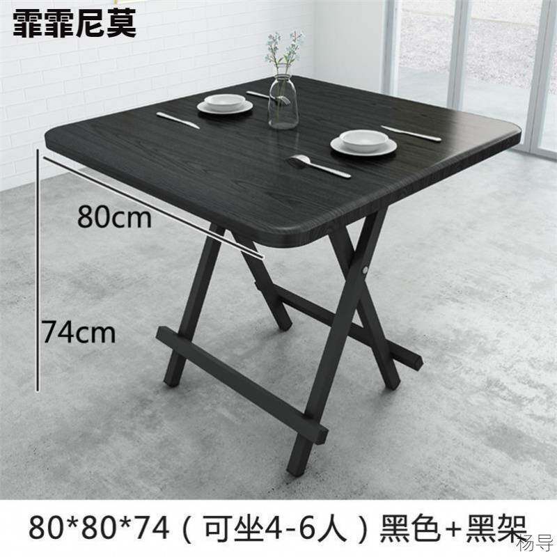 客厅吃饭的桌子家用木桌子正方形可折叠小户型餐桌收缩饭桌四方桌