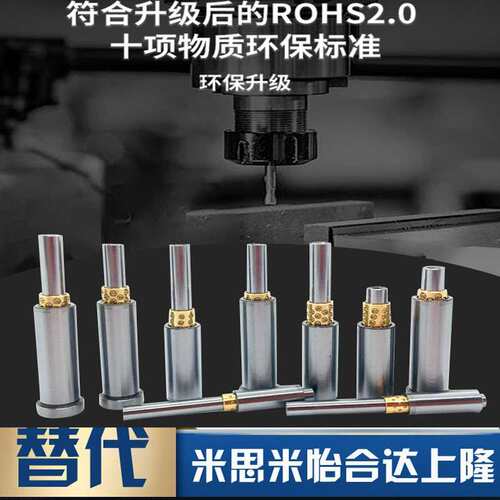 微型滚珠衬套导向轴用衬套 BYH5-10/20/30 代替米苏米ISUMI