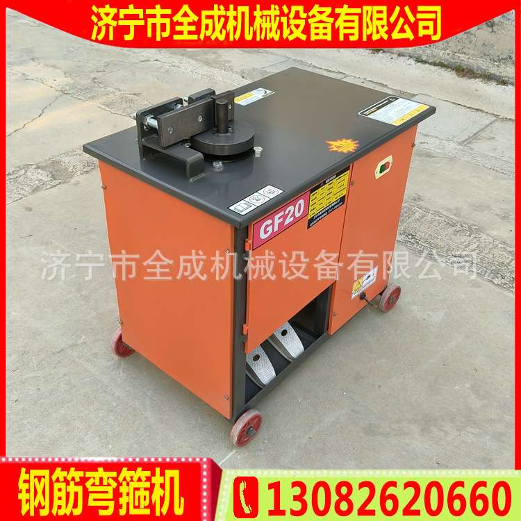 GF28型数控钢筋弯箍机价格3kw电动钢筋打箍机全成建筑箍筋折弯机