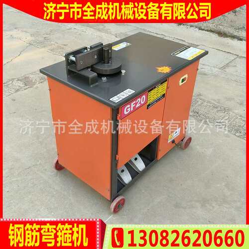 GF28型数控钢筋弯箍机价格3kw电动钢筋打箍机全成建筑箍筋折弯机