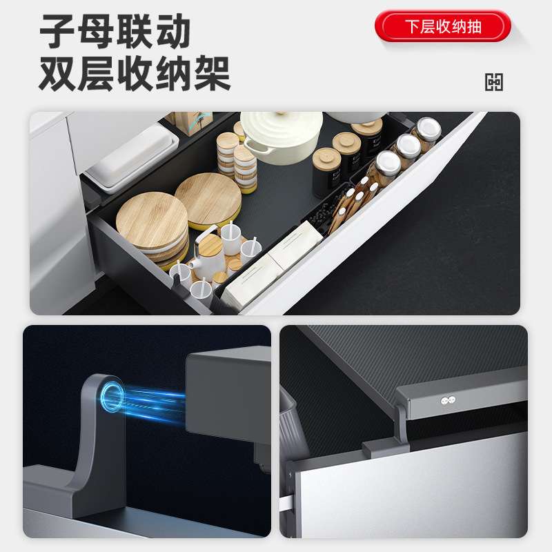 厨房收纳置物架锅具调味碗碟拉篮架橱柜组合双层抽屉多功能抽屉式