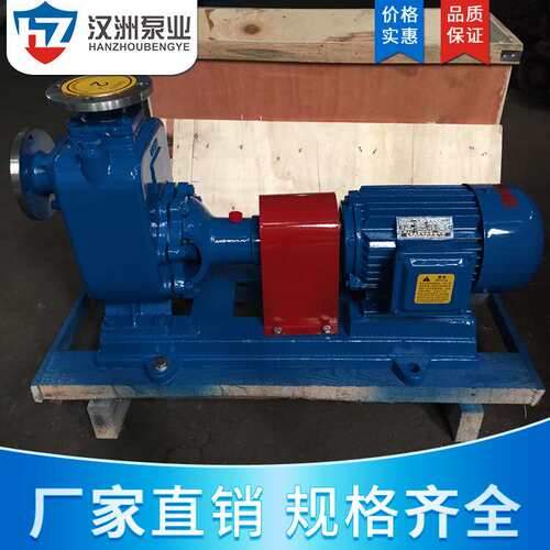ZX卧式自吸离心泵 清水自吸泵 农田灌溉抽水泵 农用自吸泵