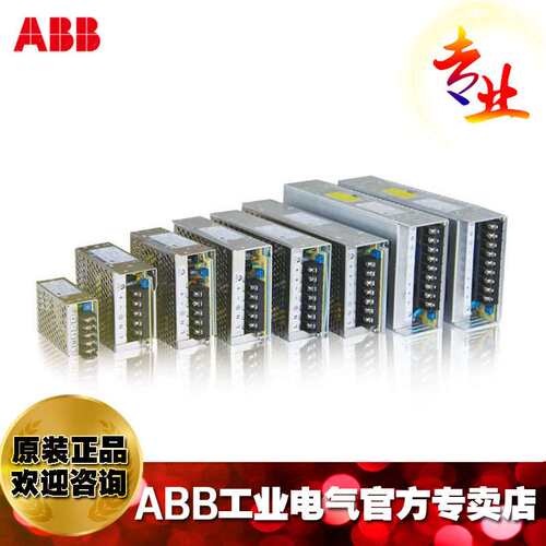 ABB CP-PX系列平板开关电源CP-PX 24/4.5;1SVR427091R0040