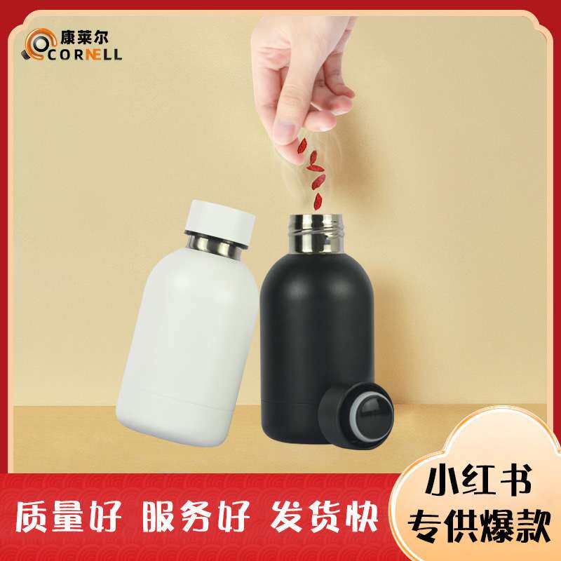 口袋便携小口杯精致送礼304不锈钢长效保温杯通勤上班随手咖啡杯