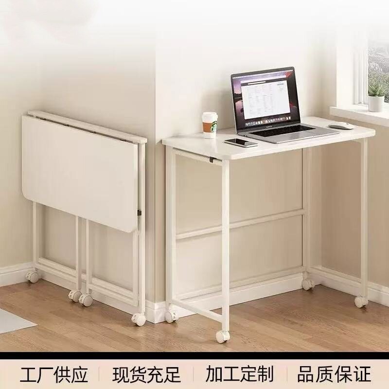 可移动书桌家用电脑桌卧室缝隙床边桌简易学习小桌子折叠桌子直销