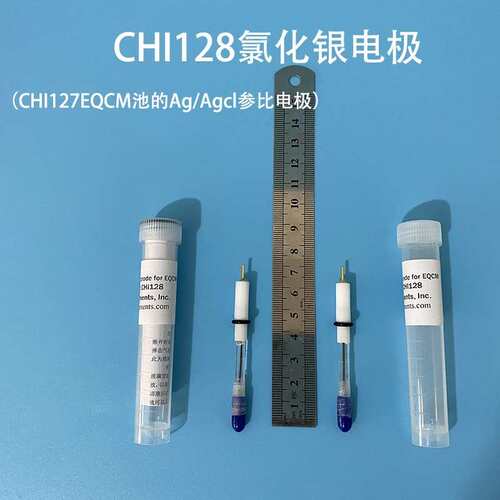 上海辰华 CHI111银-氯化银参比电极 CHI112 Ag/AgCl参比电极R0303