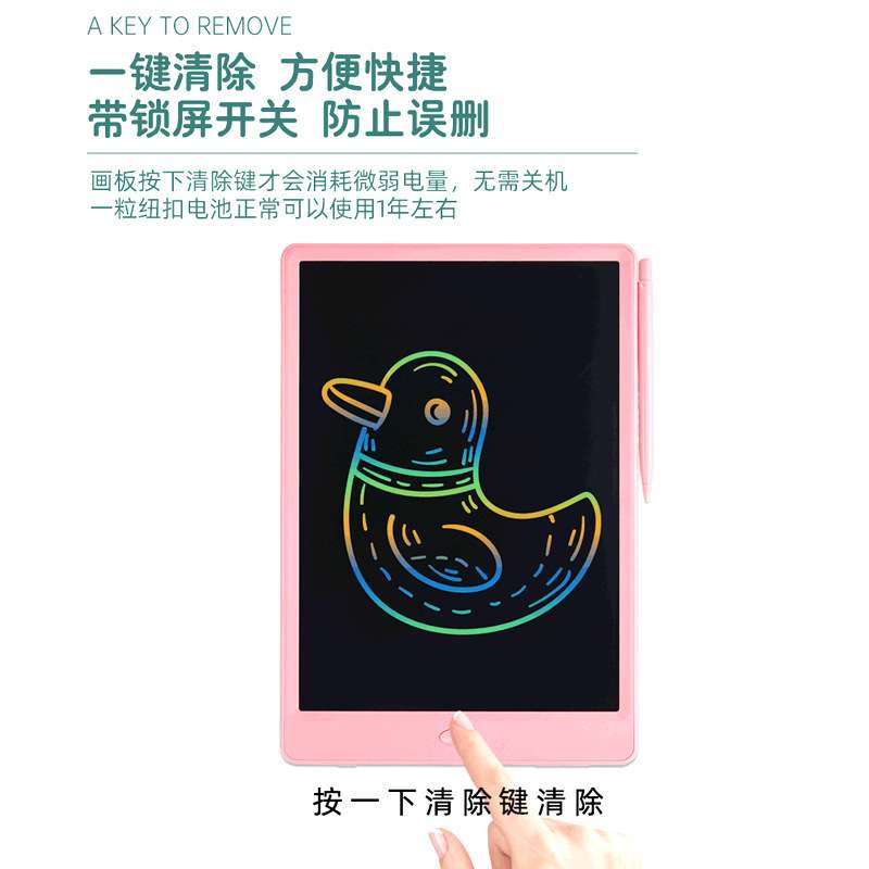 新款液晶12寸小黑板儿童画板涂鸭绘画书写板家用办公写字板跨境