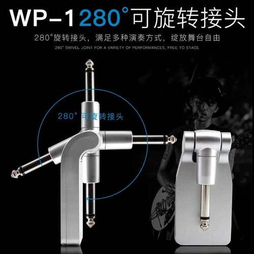 CUVAVE WP-1 吉他贝司电古筝电提琴无线音频发送接收器替代连接线