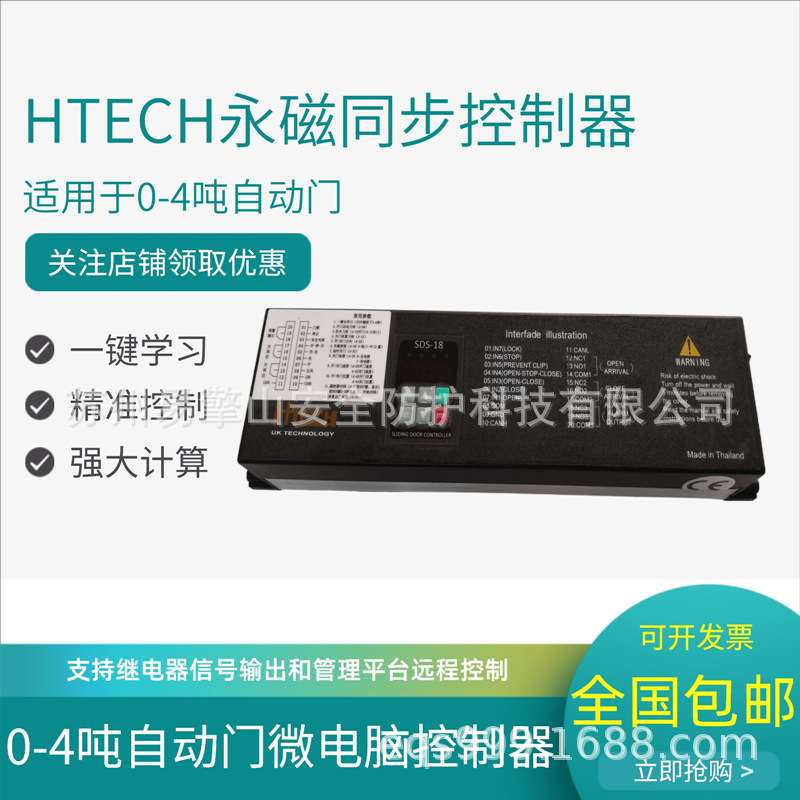 电动滑轨屏折叠门大理石铜玻璃门射线屏蔽铅防护门控系统驱动电机