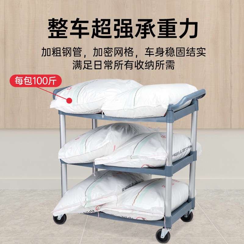多功能收餐车收碗车塑料三层餐厅饭店酒店餐具小推车送餐车撤餐车
