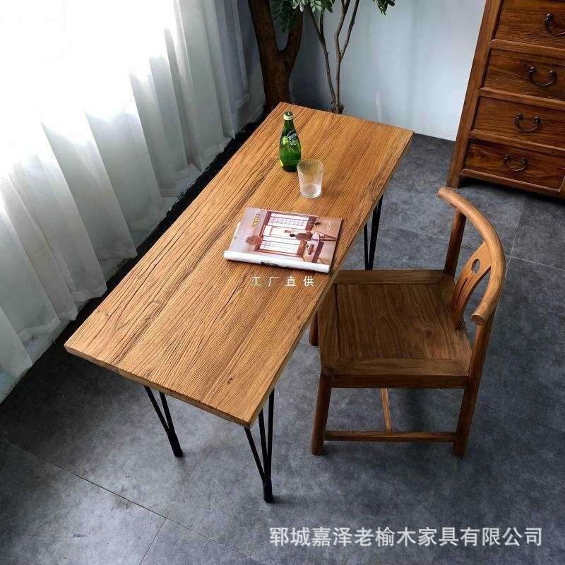 榆木时光实木餐桌老榆木书桌复古吧台板家用铁腿桌子原木台面