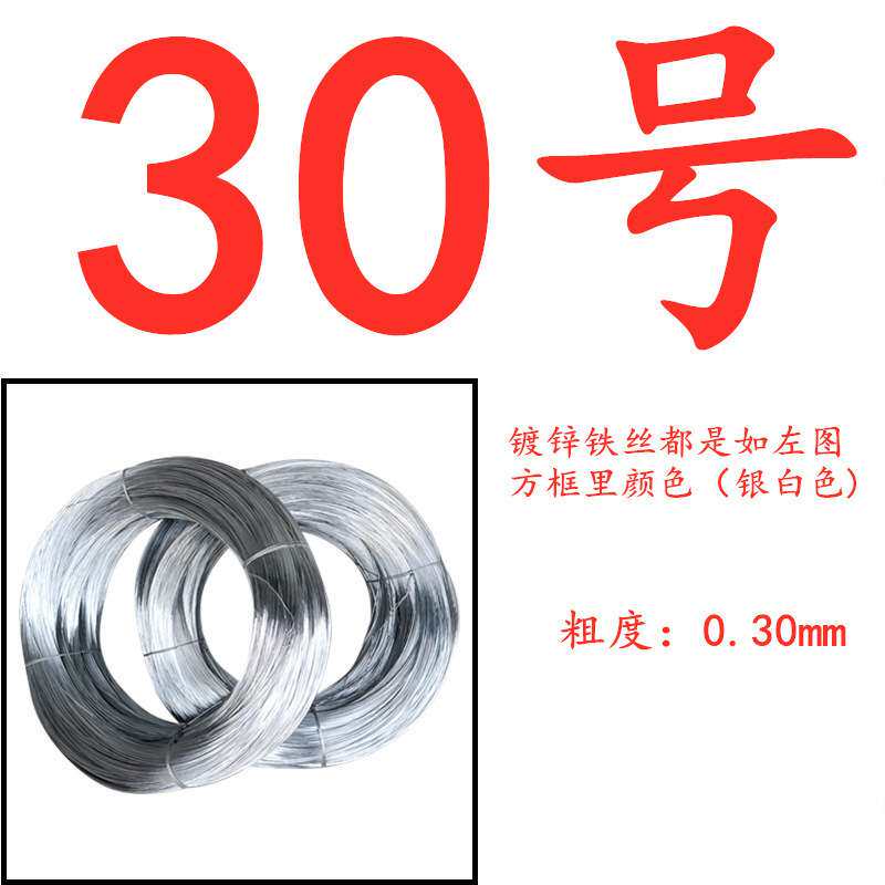 软细铁丝软线防锈铁丝线绑扎丝手工铁丝线铁条镀锌镀锌铁钢丝铁绳