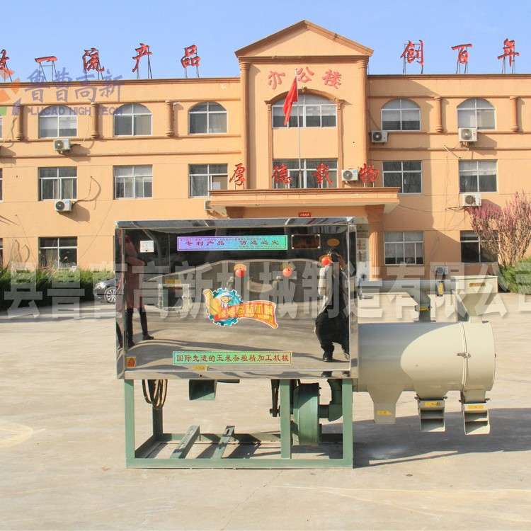 鲁曹高新河南驻马店玉米制碴机粉碎机破碎机玉米机脱皮制糁机