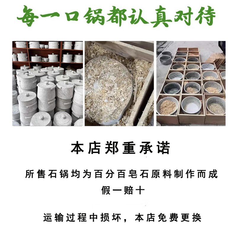 墨脱石锅正宗纯手工皂石天然家用不粘锅小奶锅酒店养生锅炖汤锅