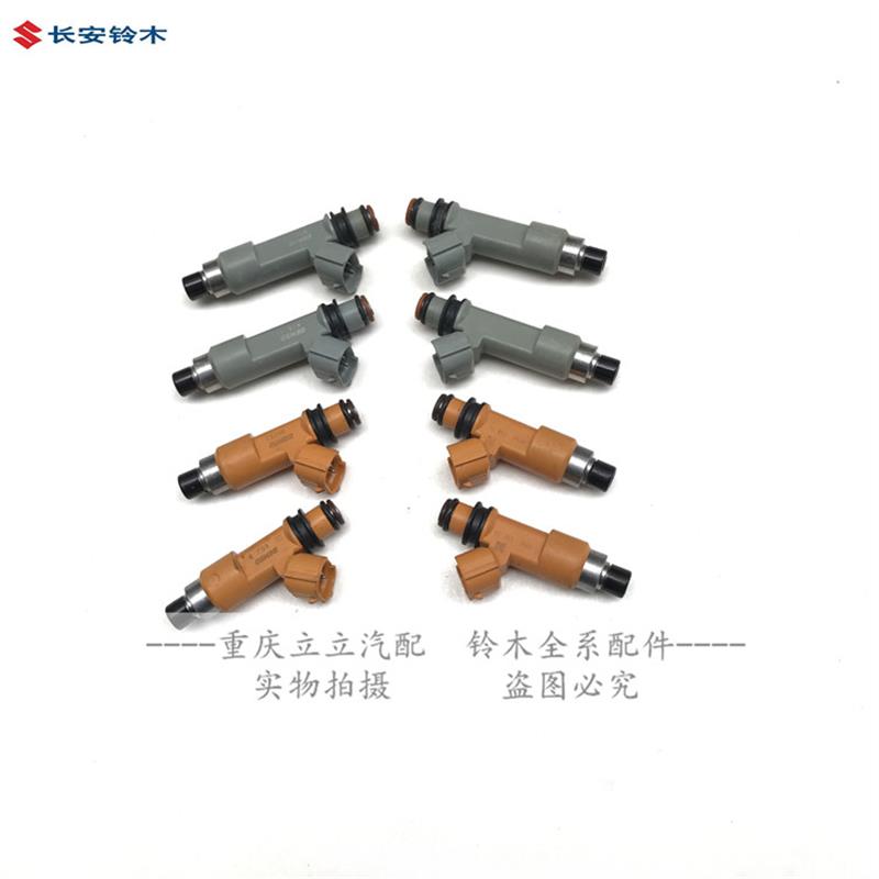 铃木天语/雨燕羚羊新奥拓锋驭启悦维特拉喷油嘴喷油器总成原厂