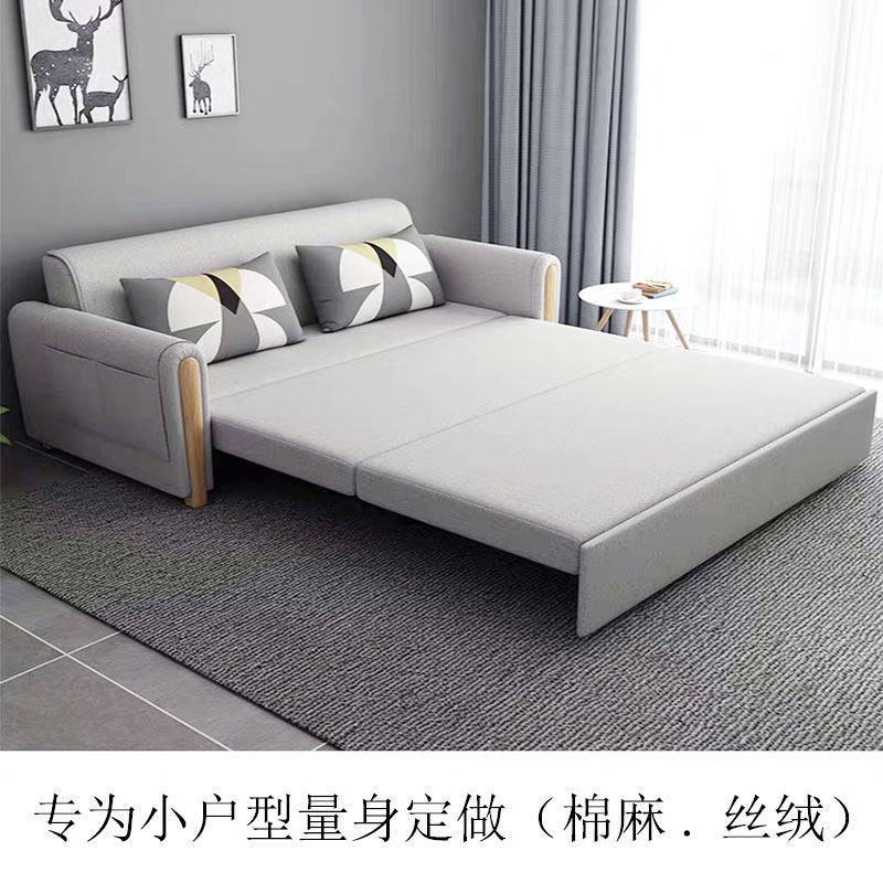 北欧多功能钢架实木折叠推拉沙发沙发床
