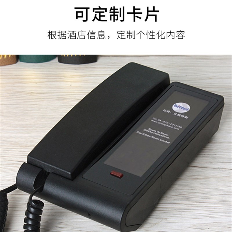 比特酒店客房壁挂电话机定制logo电梯浴室床头柜挂机HA9888(66)T