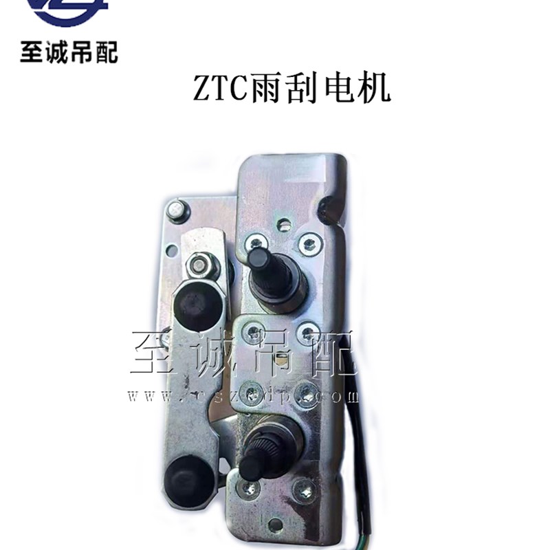 中联徐工三一吊车配件大全驾驶室刮雨刮电机雨刮器马达双速永磁