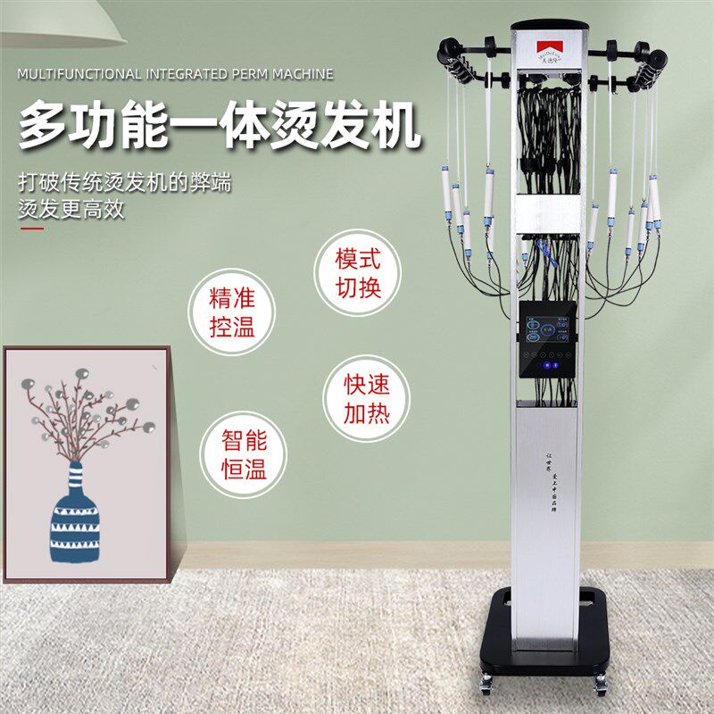 艾文美德隆芭菲热烫数码陶瓷烫智能恒温美发全自动卷发烫发机器