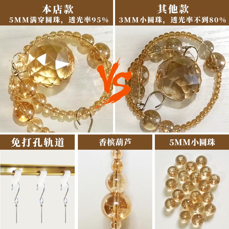 水晶珠帘门帘客厅餐厅装饰阳台隔断帘子过道遮挡卧室家用葫芦挂帘