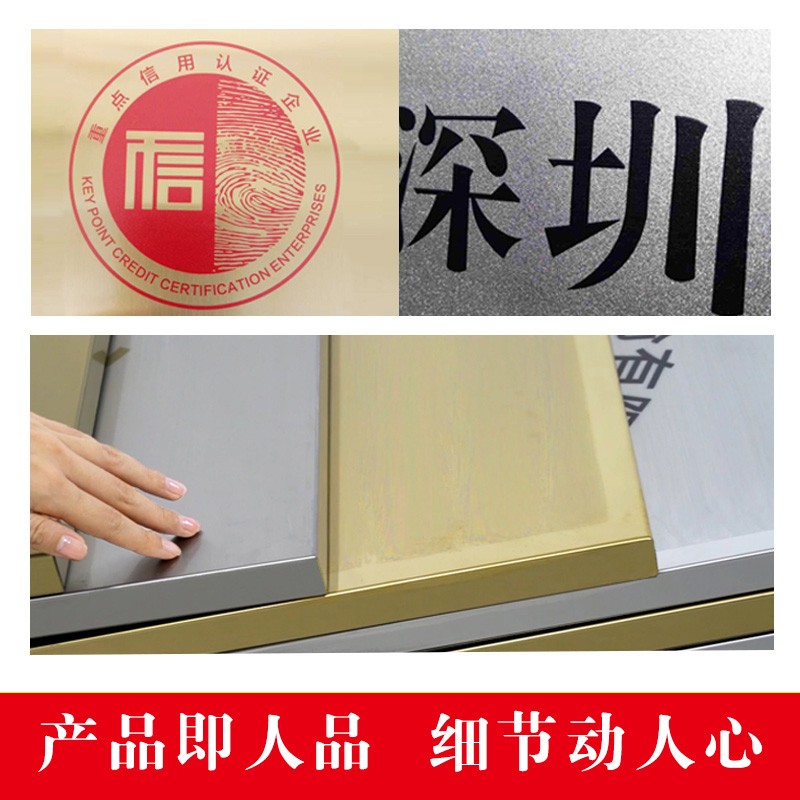 公司门牌挂牌定制办公室铭牌铜牌不锈钢钛金标识牌企业门牌号定做