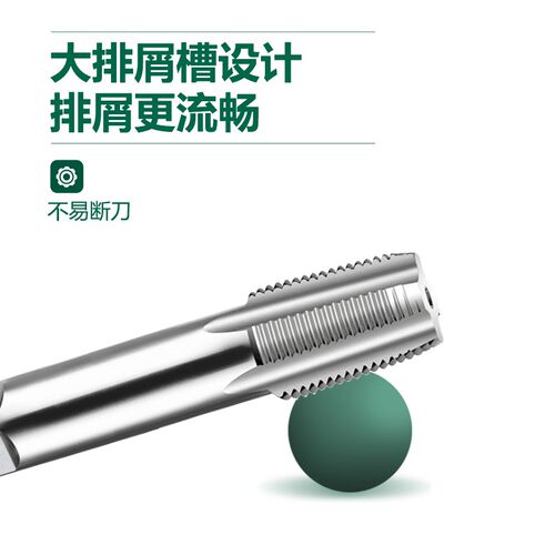 双骏特长加长管螺纹机用丝锥PT3 RC3 NPT3 RP3/8 ZG1/2*130 160