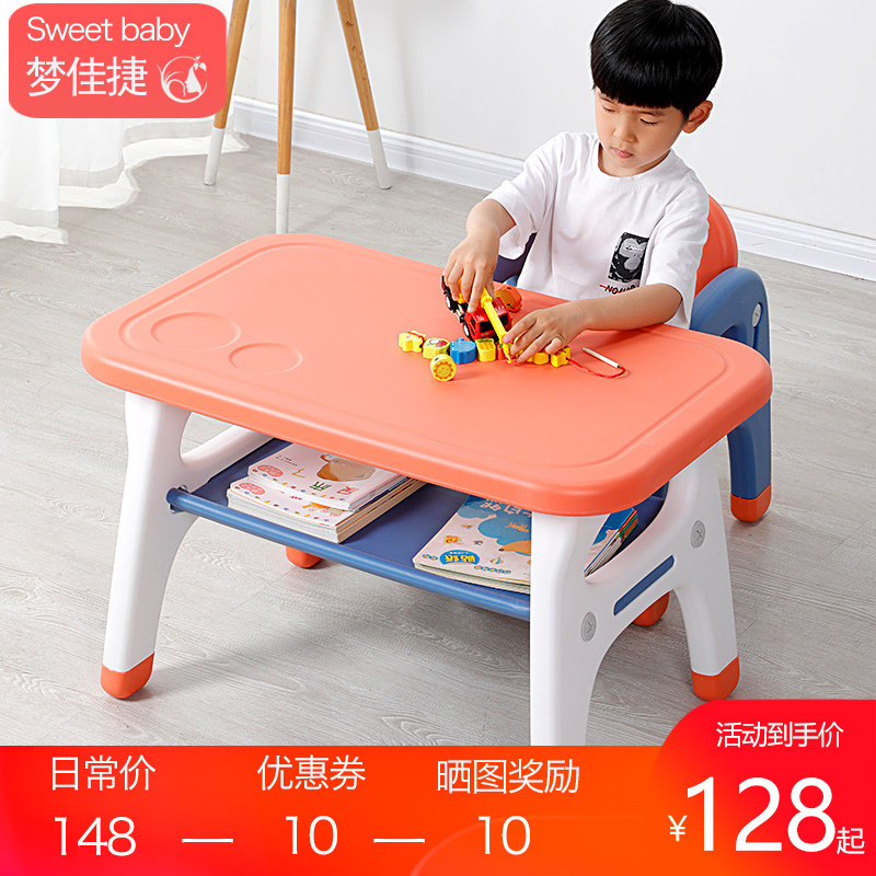 儿童书桌写字桌椅套装家用宝宝学习桌幼儿课桌玩具桌子小孩作业桌