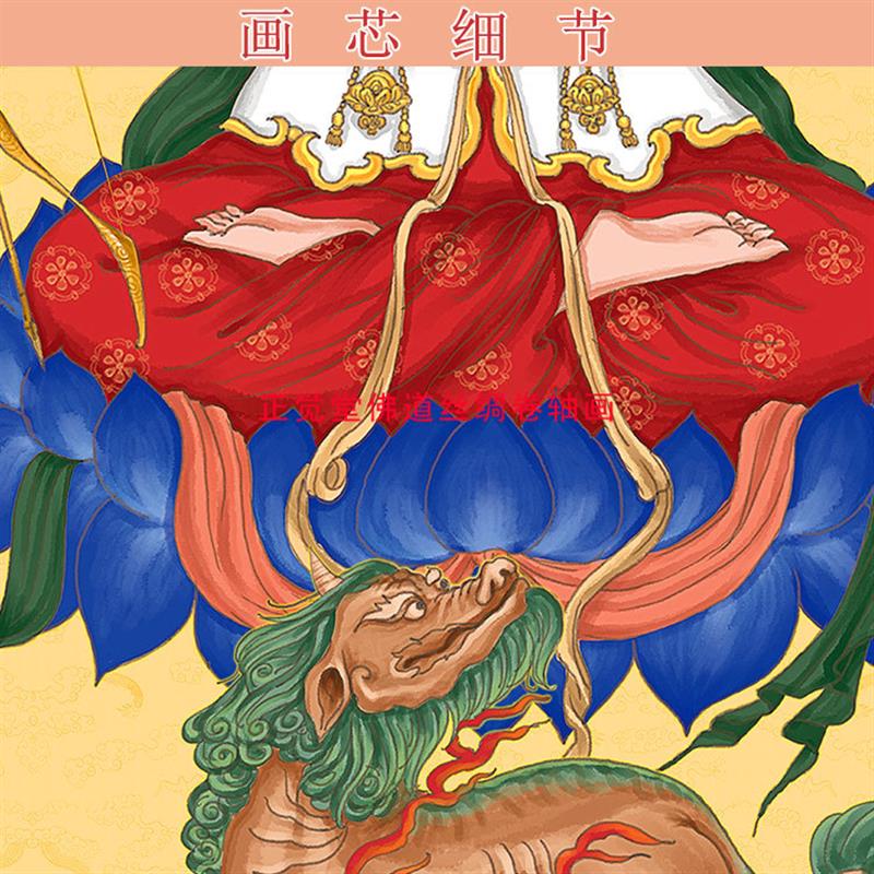 斗姆元君画像 高清神像画斗姥对联人物卷画轴挂画中式装饰丝绸画