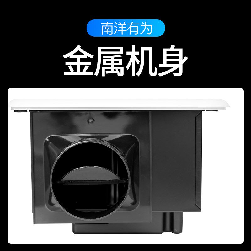 南洋有为超静音换气扇厨房卫生间吊顶家用排风扇强力超薄排气扇