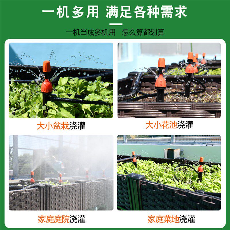 自动浇水器家用喷灌花园喷淋滴灌溉系统定时智能浇灌懒人浇花神器