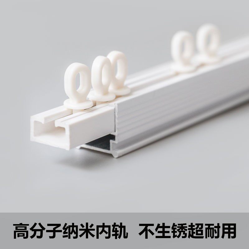 德裕铝合金纳米静音直轨道定制办公室家用装侧装窗帘盒用单轨双轨